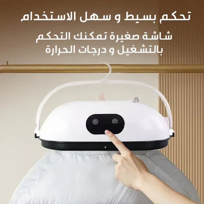 Portable Clothes Dryer